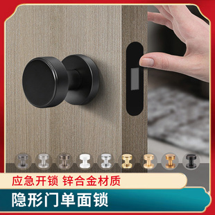 KERESISTANCE隐形门锁简约木门专用锁室内磁吸静音带钥匙孔单面锁