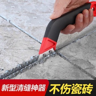 清缝神器美缝剂施工专用工具水泥勾缝铲刀省力清理地缝隙瓷砖开槽