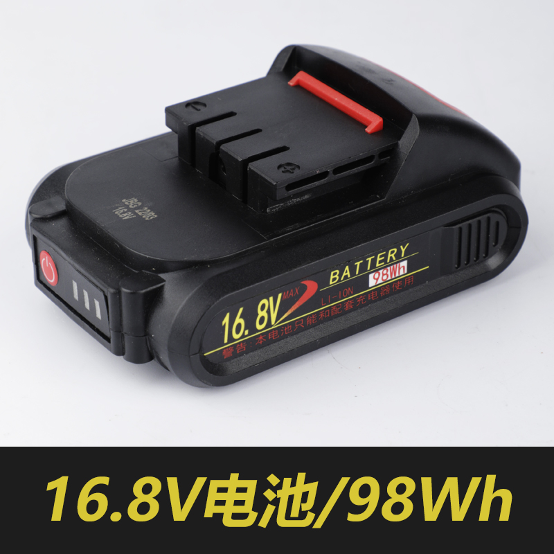 家博士覃王皇氏工匠通用电动美缝胶枪16.8V21V锂电池充电器电源