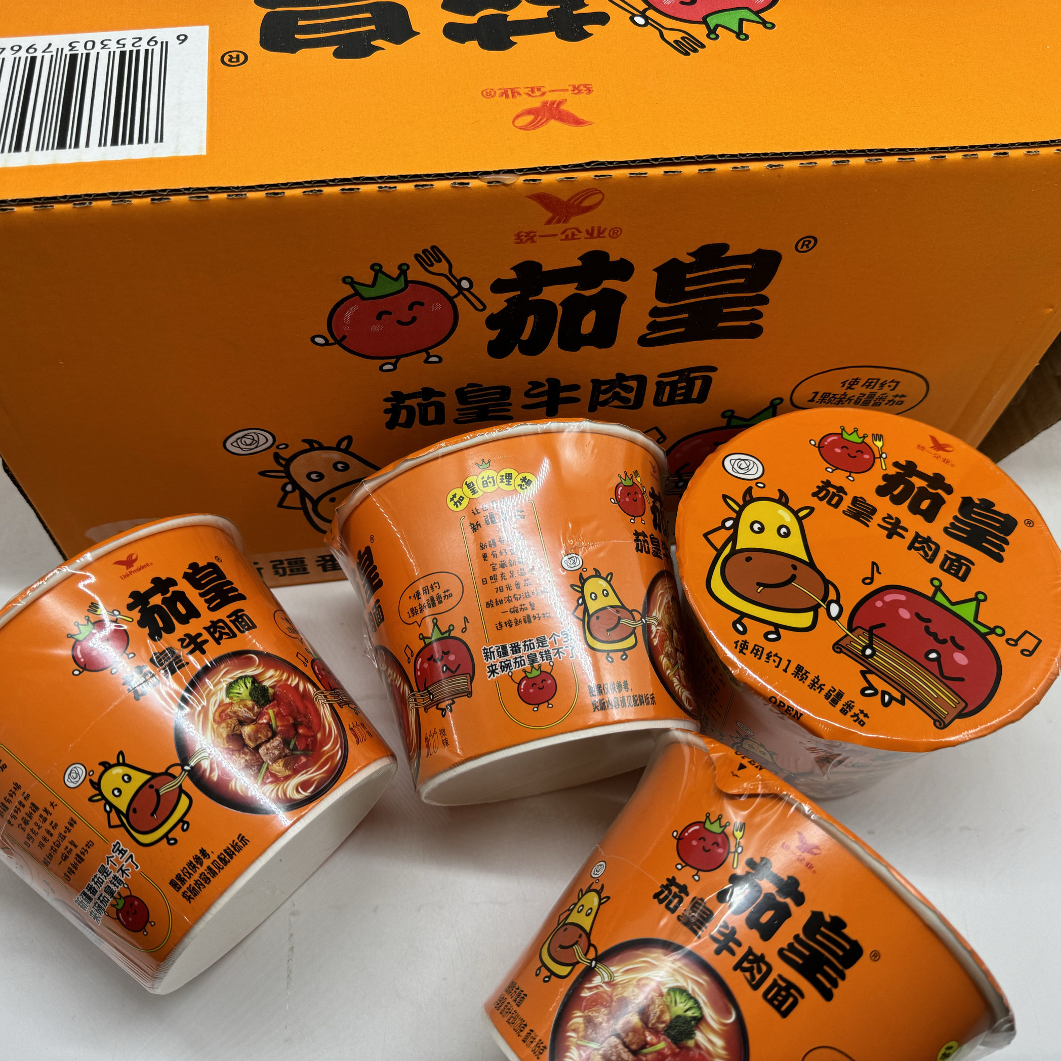 统一茄皇鸡蛋牛肉面番茄整箱宿舍夜宵方便面桶装牛肉泡面整箱批发