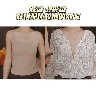 【杰哥&艾玛娇】 杰哥芳香美背--春夏季超薄无痕加长款细肩带吊带