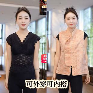 李艺佳&艾玛娇 镂空蕾丝小飞袖 穿搭 法式 背心 神