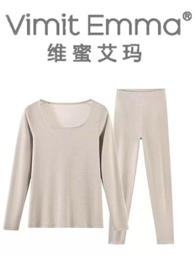【珠珠&艾玛娇】【V&E】超细80S双面绵美暖绒保暖套装