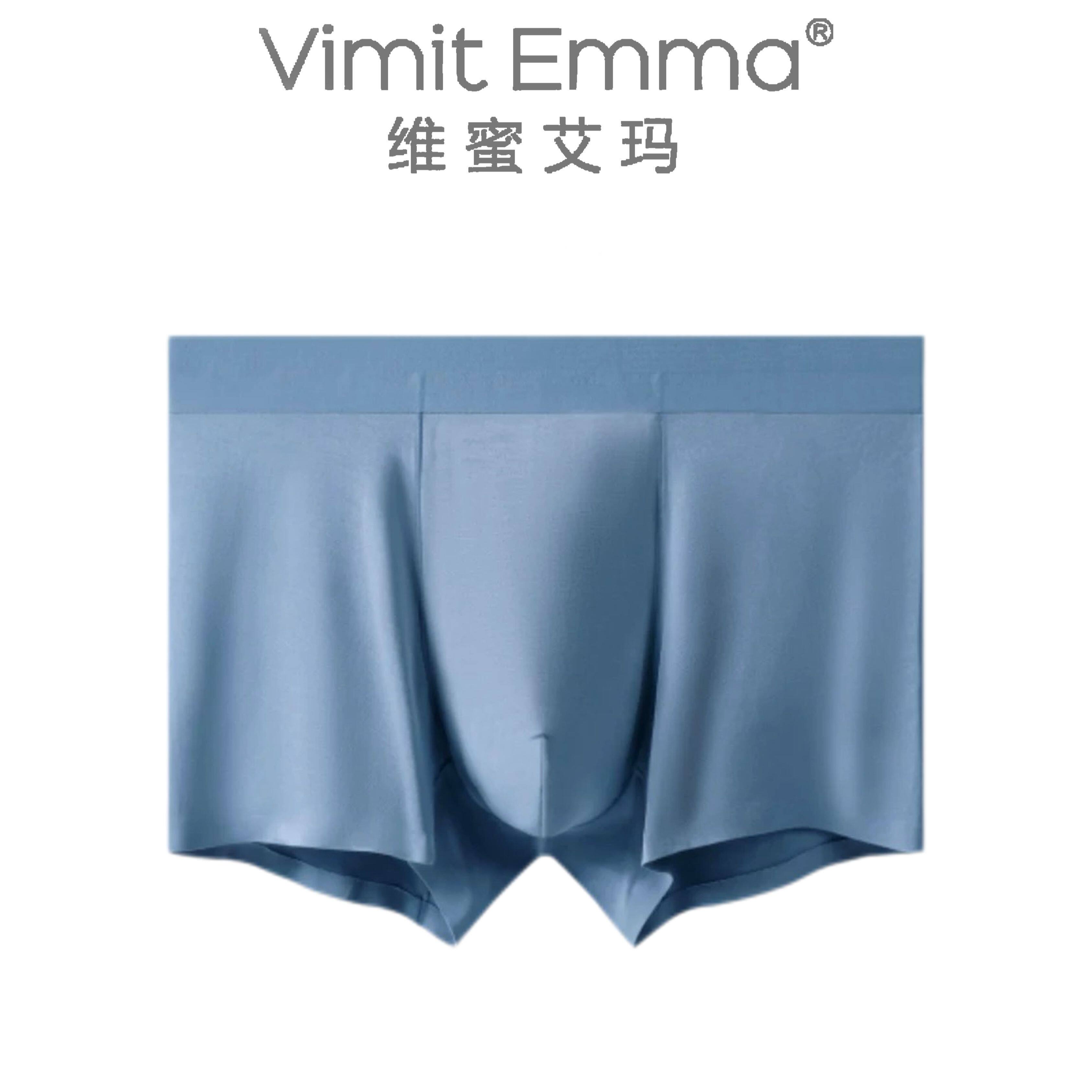 【婷仔&艾玛娇】【V&E】男人的豪宅-高支莫代尔裸感男士内裤