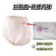 高弹舒柔棉 巨能包 高腰轻收全包臀内裤 大潘&艾玛娇