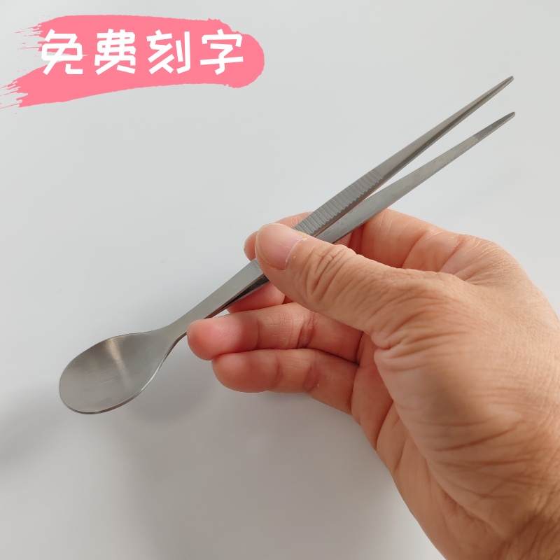 主厨试味勺不锈钢摆盘创意镊子勺