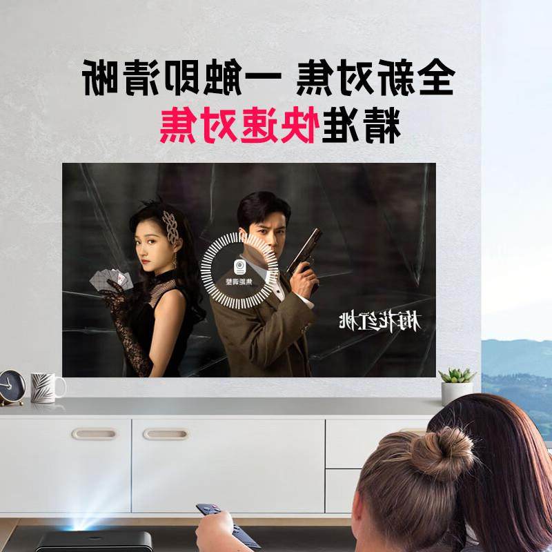 云台投影[自动对焦]2024新款超清投影仪家用卧室投墙可连手机投屏智能家庭影院小型便携式宿舍学生电视投影机