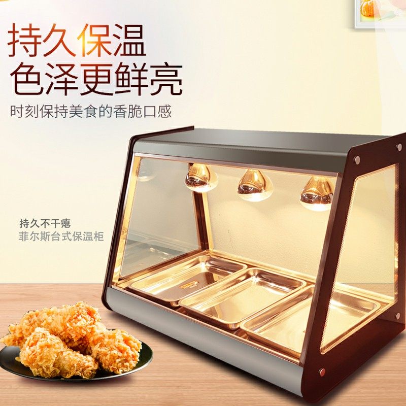 保温柜商用食品加热保温箱蛋挞汉堡油条馅饼五花肉肉Z炸鸡展示柜,清洗/食品/商业设备,保温炉/保温柜/保温设备,淘宝优惠券,粉丝福利购,淘宝优惠卷