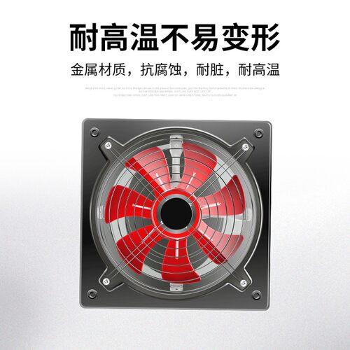 排气扇厨房换气扇卫生间家用排风z扇6寸8寸10寸12寸墙式窗式抽油