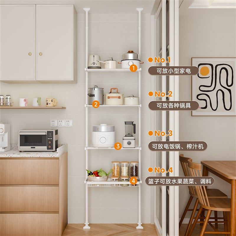 锅架多层置物架烤漆厨房多功能顶天立地锅具蔬菜餐S边夹缝收纳层,厨房/烹饪用具,厨房置物架/置物柜/角架,淘宝优惠券,粉丝福利购,淘宝优惠卷
