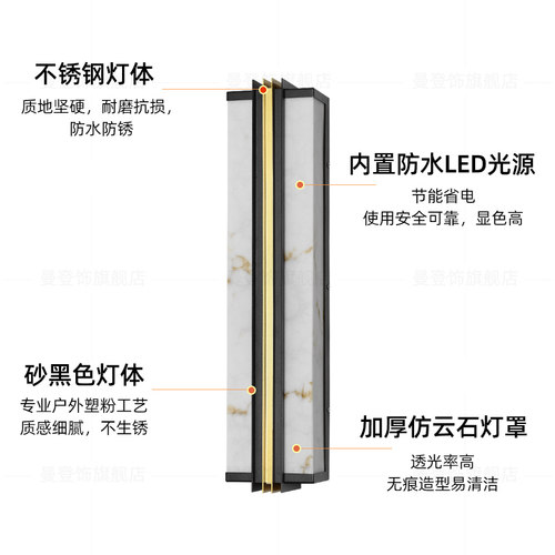 现代轻奢户外防水壁灯别墅大w门口柱子灯露台庭院仿云石简约室外