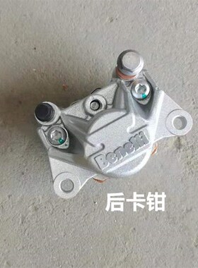 适用贝纳利黄龙BJ BN TNuT600黄巡600前后刹车泵制动缸卡钳刹车盘