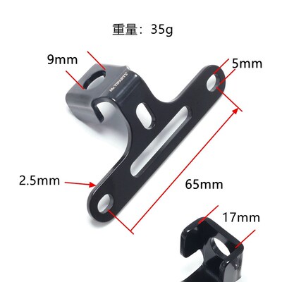 mr.tipartsm折叠车birdy3鸟车自行车水杯架杯架饮料架架子水壶架