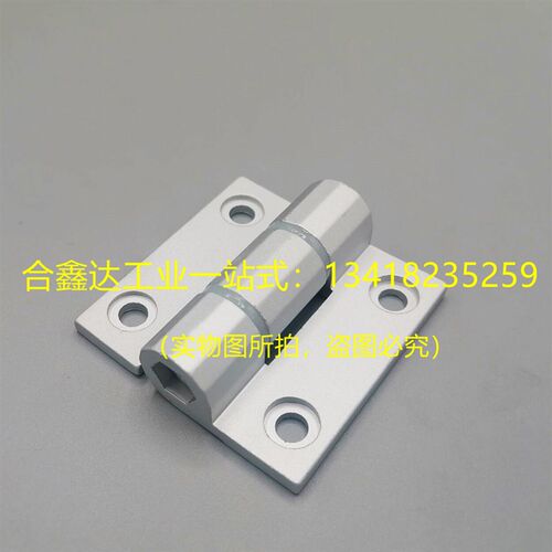 怡合达HFK21-60B铝合金平型扭矩蝶形铰链合页孔P42*40可调阻尼活
