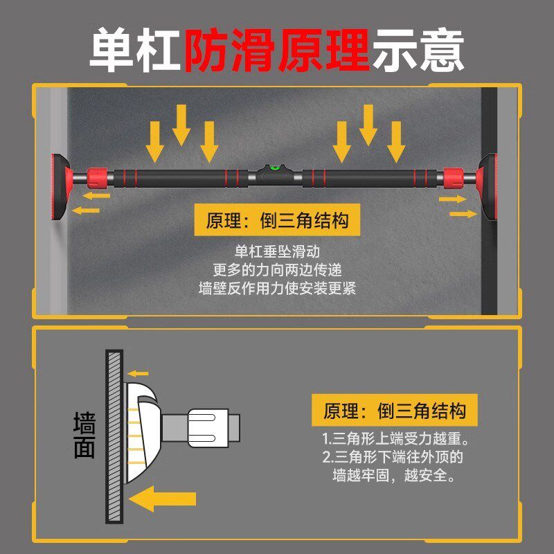 宿舍单杠防d滑套家用室内门上健身专用迎体向上秋千支撑杆儿童吊