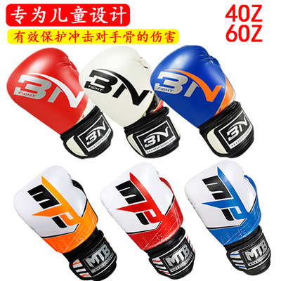 BN3-13岁小孩儿童拳击手套女孩幼儿男孩K训练散打搏击少年拳套沙