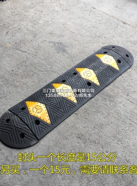 5cm厚减速带加厚加重500*320*50mHm橡塑尼龙限速垄缓冲带实体店款