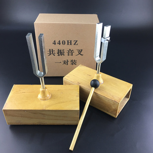 共鸣箱音乐音叉A440HZ乐器音叉a调音F叉440hz声学物理实验音叉仪