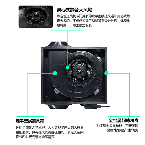 南洋有为管道风机超薄静音离y心排气扇强力增压金属抽风机换气扇