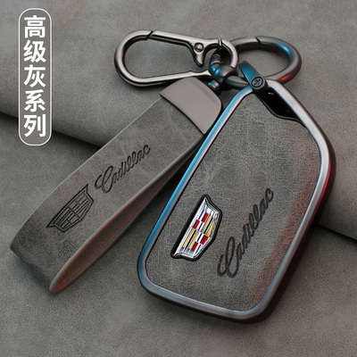 适用凯迪拉克cth5钥匙套xt4男24款xt6高档xts女xt5车ct6壳ct4扣gt