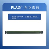 183 239 152硒鼓 195 柯美184东立鼓芯163 235 1A85 206 246感光