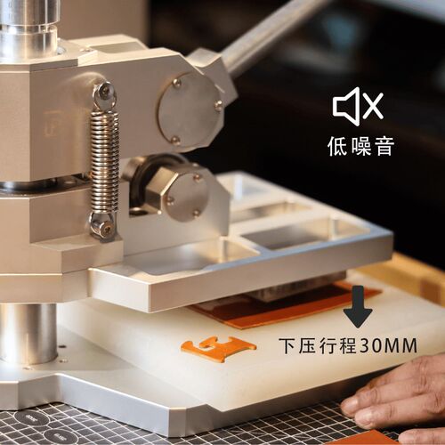 铭家独品手动摇摆式裁断机皮革具小型下料机冲床冲压W机刀模切割
