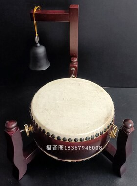 小号铃子鼓1套寺院钟鼓s法器3寸地中早晚课助念打击乐器佛堂摆件