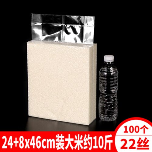 加厚尼龙米砖真空包装袋151w0斤透明方砖大米杂粮食品密封袋模具