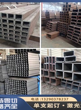 Q355B C D无缝n方管20#黑方管扁方通钢管厚壁空心矩形方管钢材切