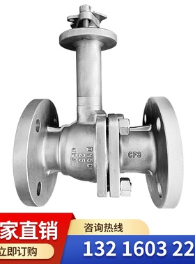 304不锈钢低温球阀 DQ41F-1E6P不锈钢低温法兰球阀 低温球阀