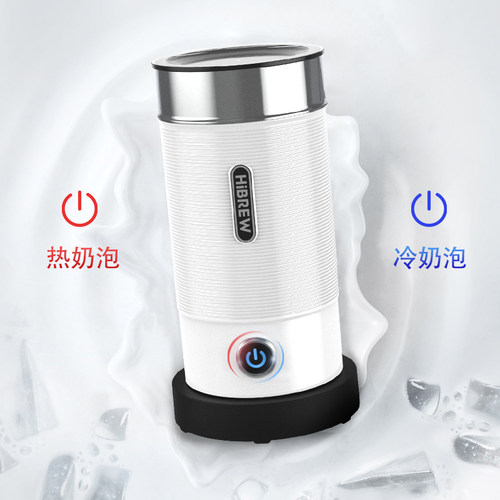 冷热奶泡机电动打奶器拉花热牛奶全自动家用N出口多功能大容量包