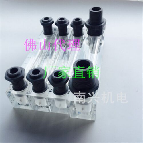 余姚振兴面板式流量计Z-3000/3001/3002/30J03/3004/3005/3006