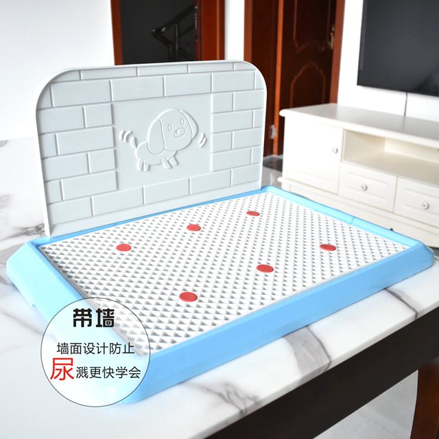 狗狗厕所 网格平板式宠物厕所带挡板狗便盆厕所