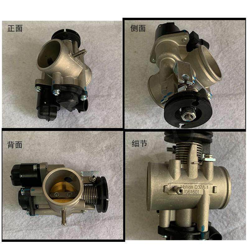 银钢YGF150/200国四怪兽拿铁迷你边三轮电喷摩托车传感器节气门体