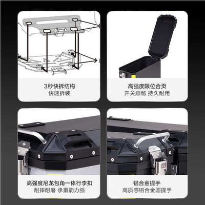 摩托车成威C3铝合金尾箱36L45L50L60L快拆防水后备箱踏板cw置物箱