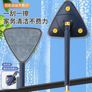 洗车拖把家用一拖净干湿两用三角拖把擦窗神器 免手洗2025新款