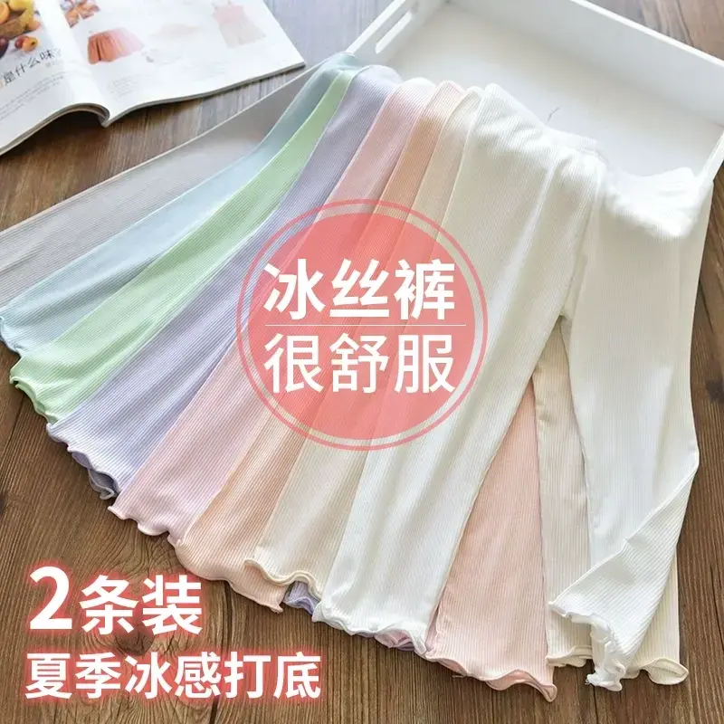女童秋季薄款打底裤冰丝儿童花边裤子冰感外穿防蚊裤女孩连袜裤夏