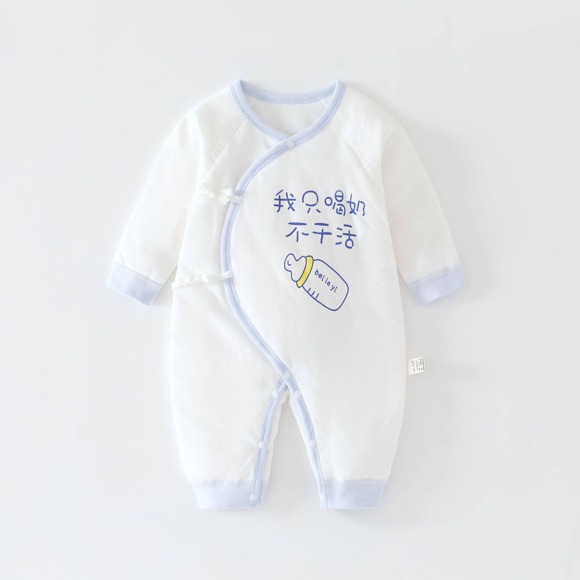 网红婴儿A类纯棉连体衣新生儿宝宝家居服我只喝奶不干活保暖睡衣