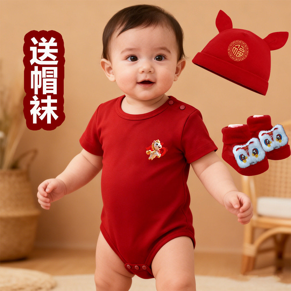 满月宝宝红色喜庆衣服百岁宴纯棉三角包屁衣六月份新生婴儿连体衣