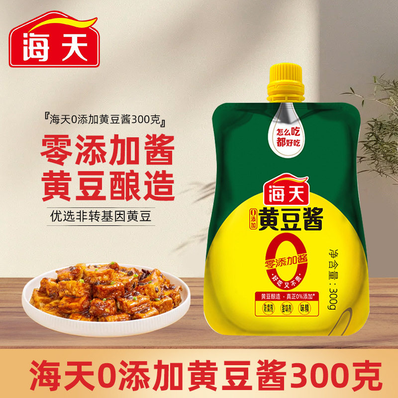 海天0添加黄豆酱300g厨房调料酱香浓郁下饭拌面酱料东北手抓饼图片