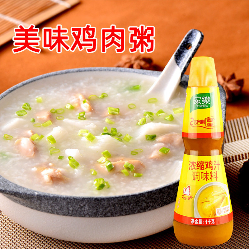 家乐浓缩鸡汁调料1kg 煲汤调味老火靓汤黄焖鸡火锅麻辣烫底料瓶装图片
