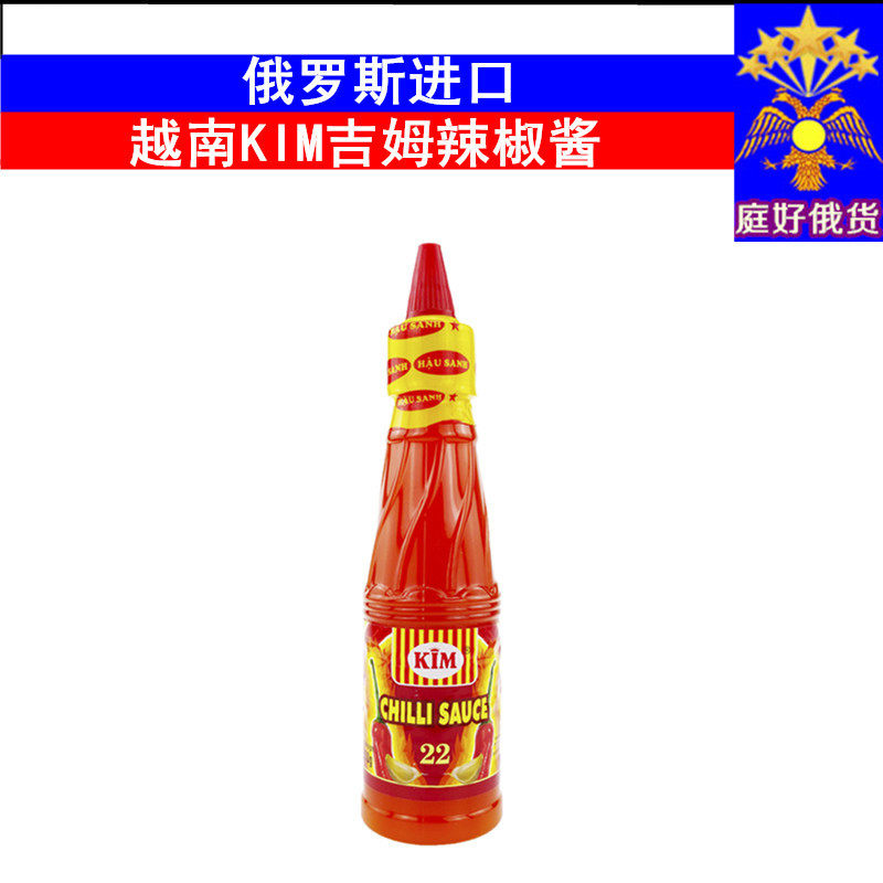 俄罗斯辣椒酱进口KIM吉姆22号辣酱 意大利面烧烤石锅拌饭200g包邮