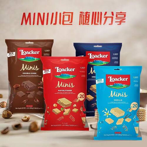 意大利进口Loacker莱家榛子味威化饼干20小包200g大袋装送礼零食
