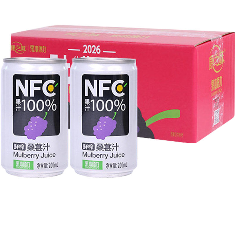 康之味NFC桑葚汁200ML16瓶原榨桑葚汁配料干净100%鲜榨桑葚汁整箱图片
