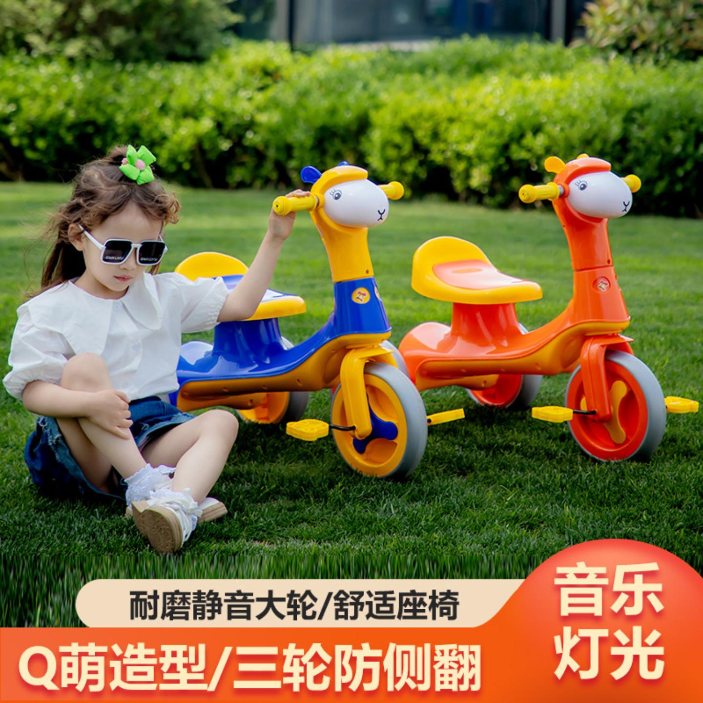 新款儿童三轮车3-6岁男女孩防