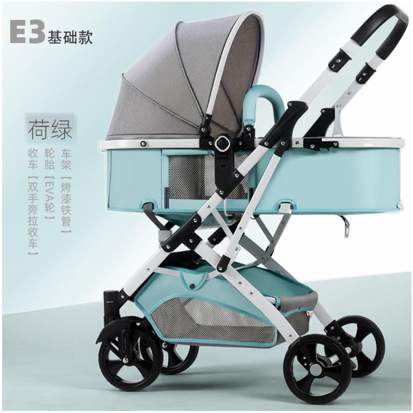 高景观婴儿睡篮推车可坐躺轻便