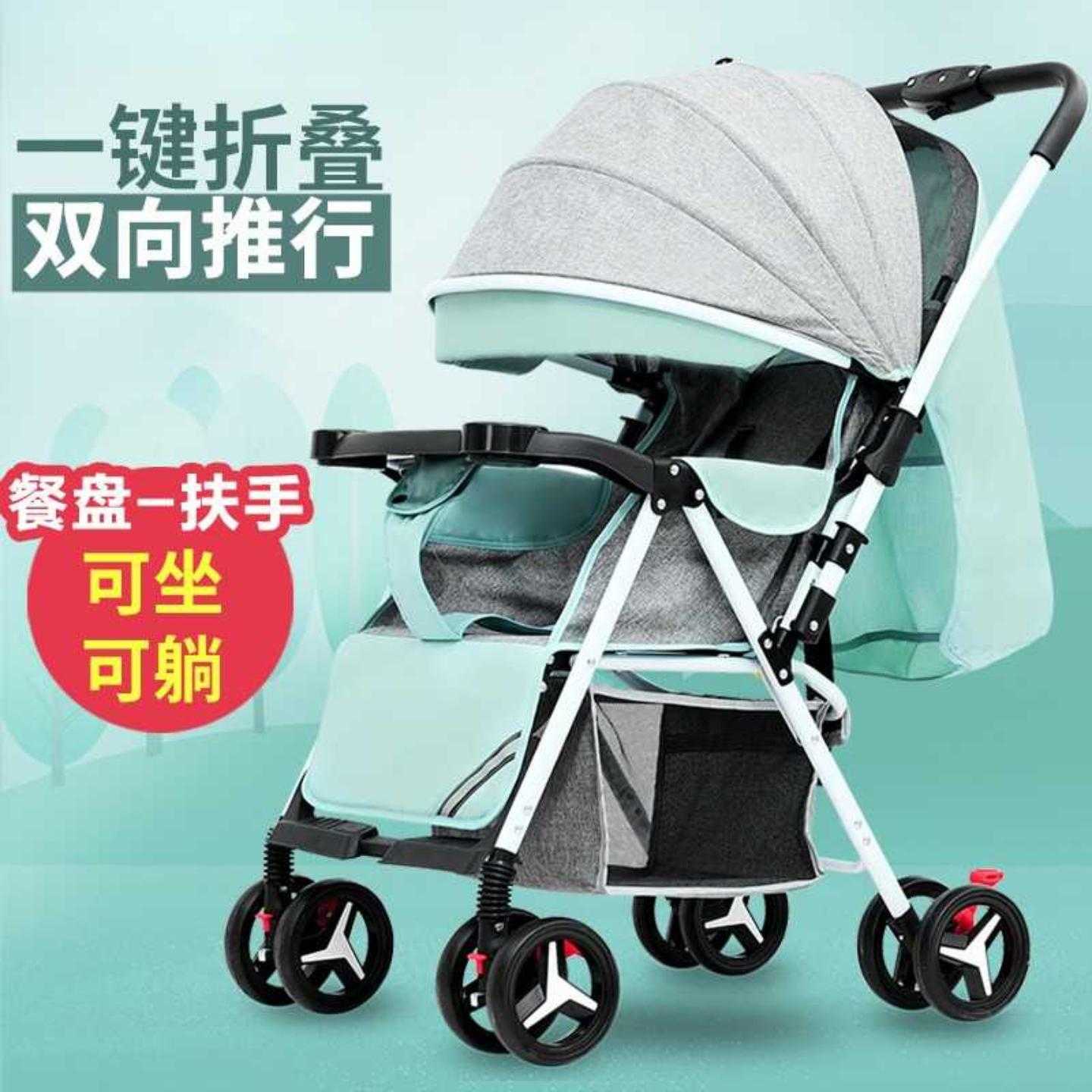 婴儿车可坐躺溜娃神器推车儿童轻