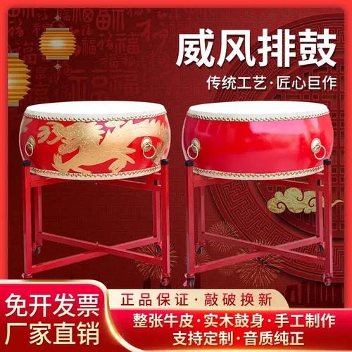 农村大鼓舞狮龙鼓牛皮实木中国红