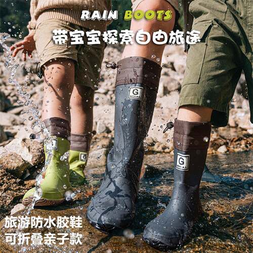 新式雨鞋束口防水儿童涉水男女