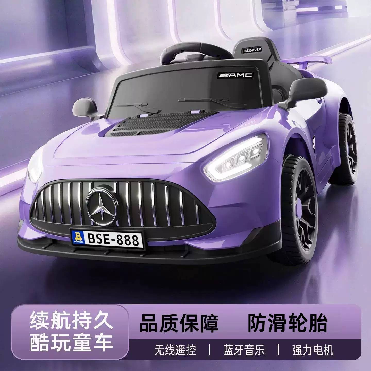 儿童电动汽车宝宝四轮车小男孩